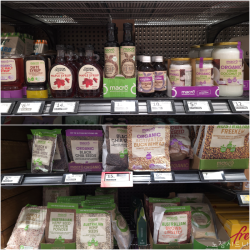 호주 울월스의 Macro 제품들