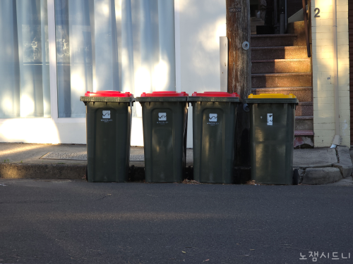 호주 쓰레기 분리수거 통