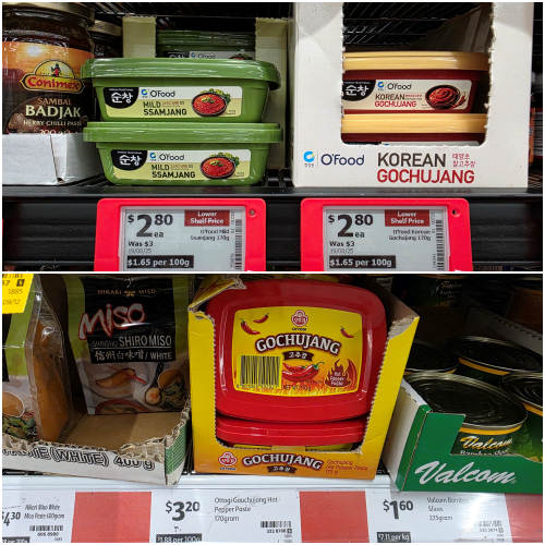 호주 로컬 마트에서 판매하는 고추장